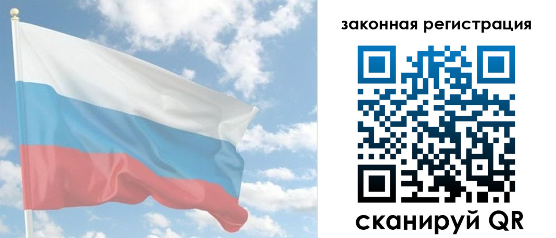 купить прописку в Мариинском Посаде