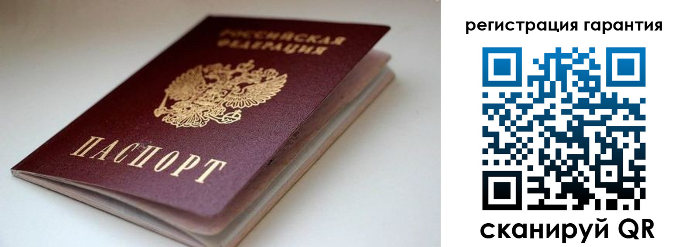 регистрация для школы в Мариинском Посаде