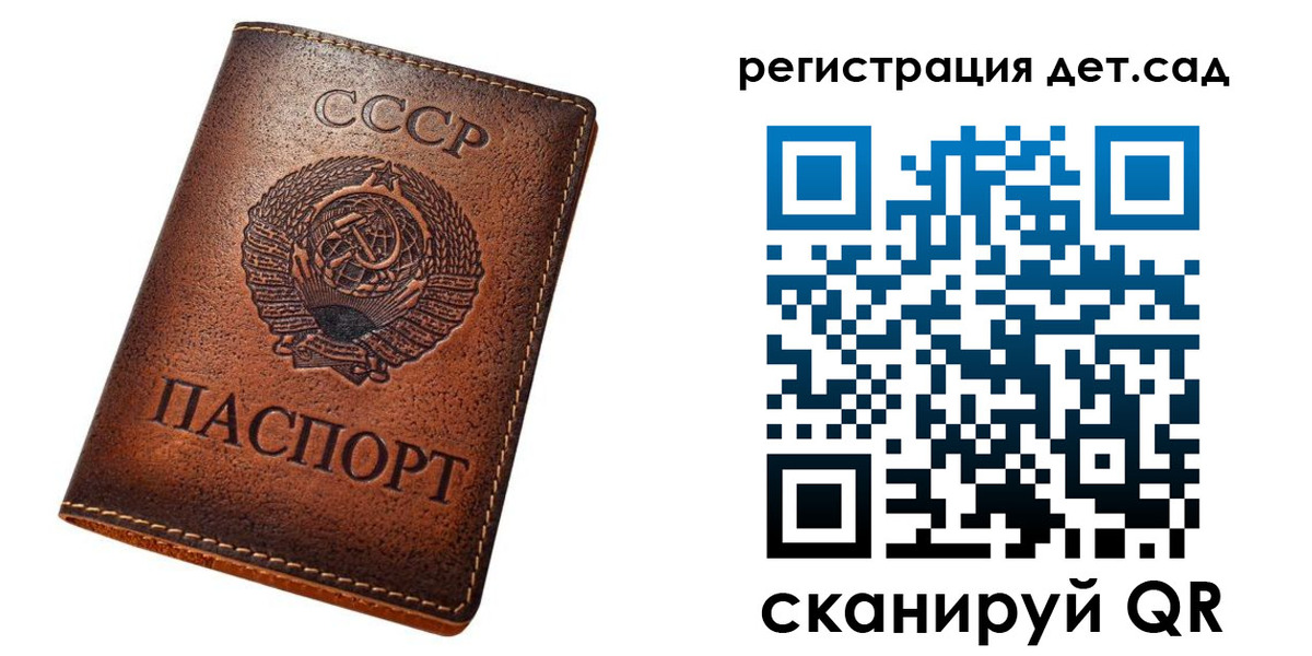 прописка гарантия в Мариинском Посаде